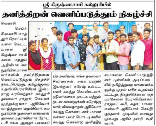 WhatsApp-Image-2023-03-16-at-5.21.17-PM